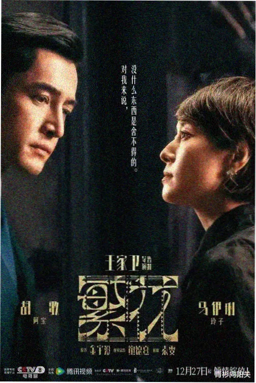 夜色首尔的七封信剧集缩略图