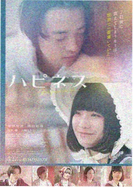 雾港电影缩略图