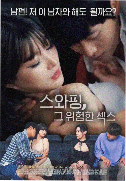 韩剧无声证词高清在线观看