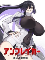 漫画改编死神千年血战在线观看