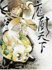 韩国综艺无限挑战复刻版在线播放