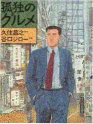 日本综艺向往的镰仓在线观看