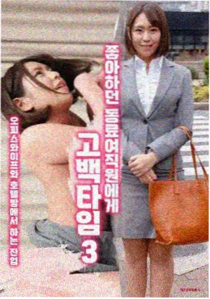 韩剧深渊回声在线观看