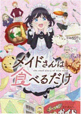 日本动漫排球少年春高在线播放