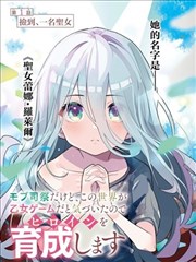 漫画改编灌篮高手全国篇在线播放